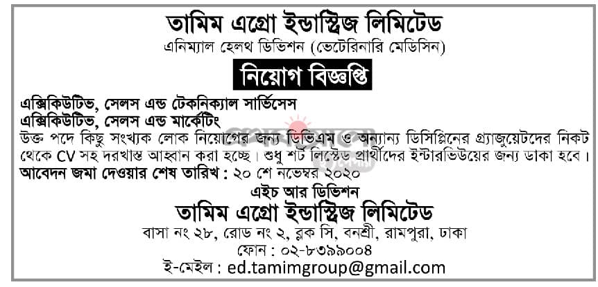 Pharma job in Tamim Agro Industries Limited